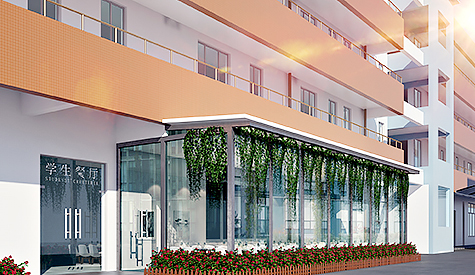 山河艺术学校食堂装修设计