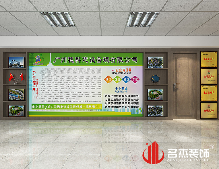 welcometo接待光临888集团(中国)有限公司