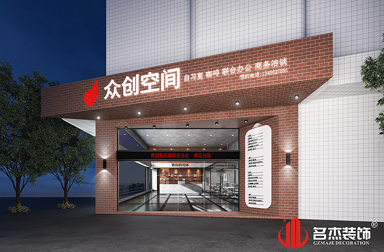 welcometo接待光临888集团(中国)有限公司