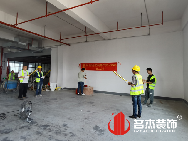 广州888集团装饰设计公司图册