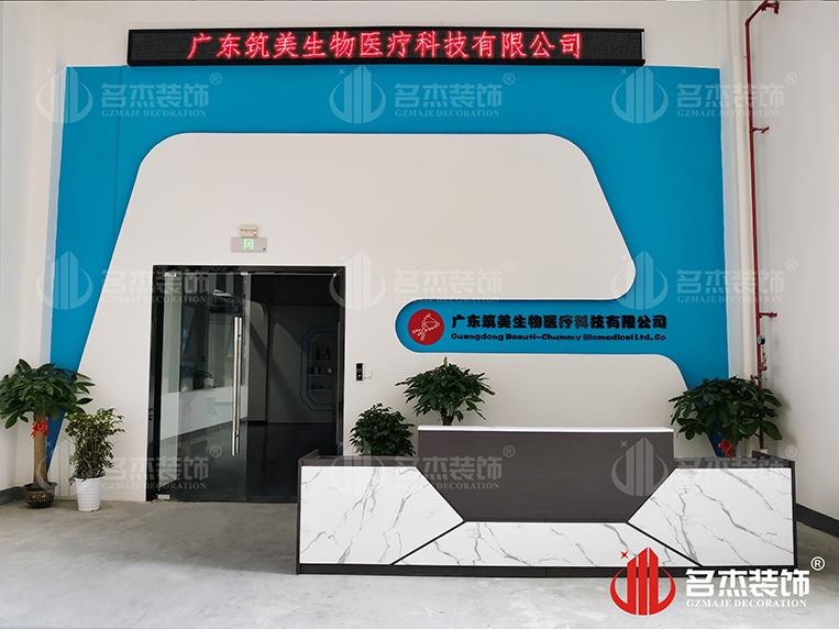 广州888集团装饰设计公司图册