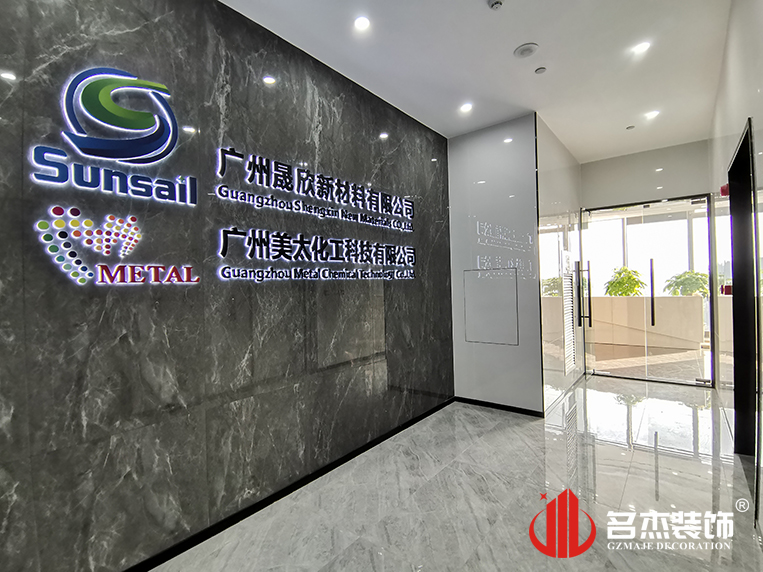 广州888集团装饰设计公司图册