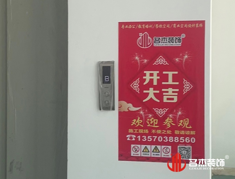 广州888集团装饰设计公司图册