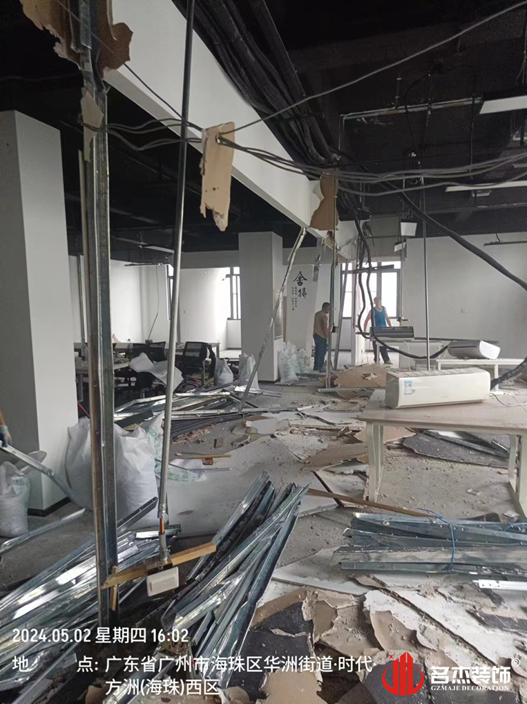 广州办公室装修设计公司图册