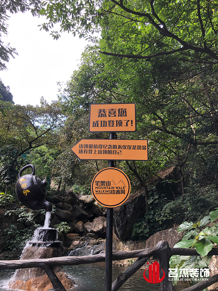 广州888集团装饰设计公司图册