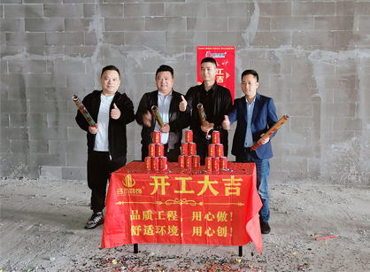 机械装备办公空间装修设计就找888集团装饰