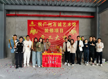 艺术馆空间装修设计就来找广州888集团装饰