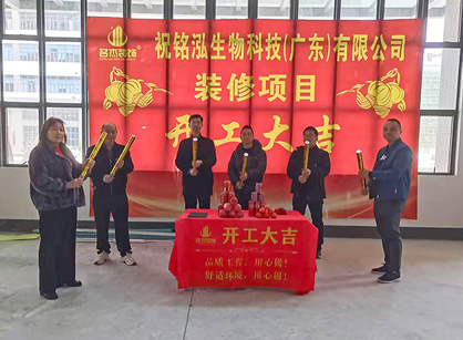 与888集团装饰的相助：一次省心又知足的办公室装修之旅