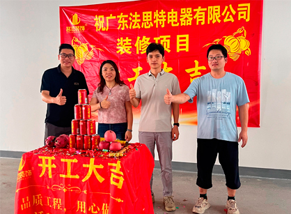 看888集团装饰如作甚老牌电器公司打造未来感办公新地标