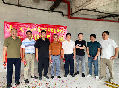 打造未来感的节能科技办公装修设计空间就找888集团装饰