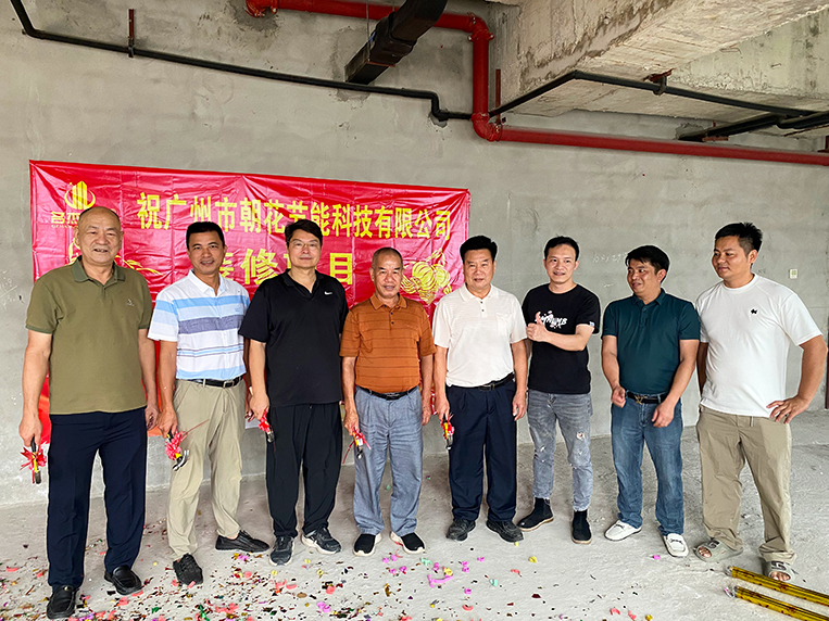 888集团装饰客户见证