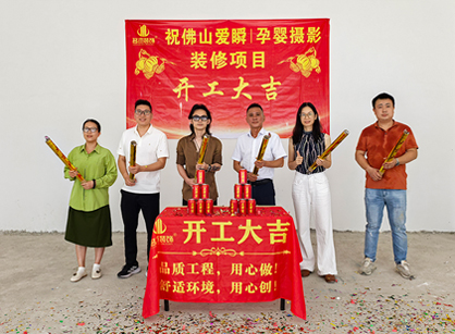 打造奇异的儿童摄影馆设计空间找888集团装饰准没错