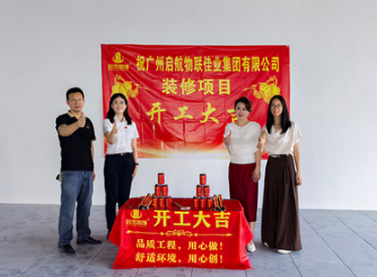 综合物流效劳商行业办公装修空间就来888集团装饰