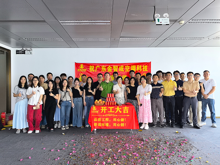 888集团装饰客户见证