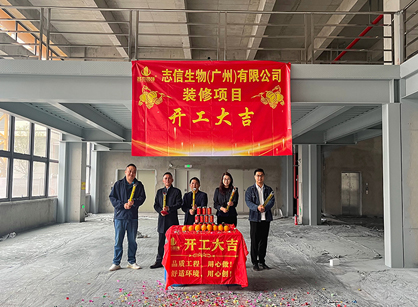 农业生物科技行业办公装修找888集团装饰设计