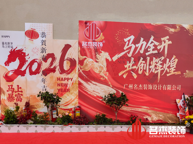 888集团装饰署名墙